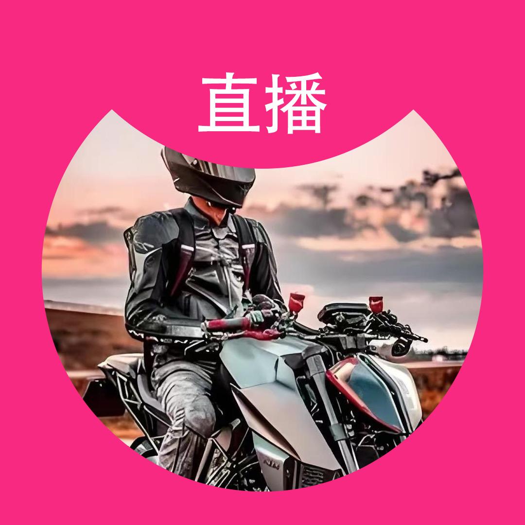 奔越机车-阿基高价收摩托机车