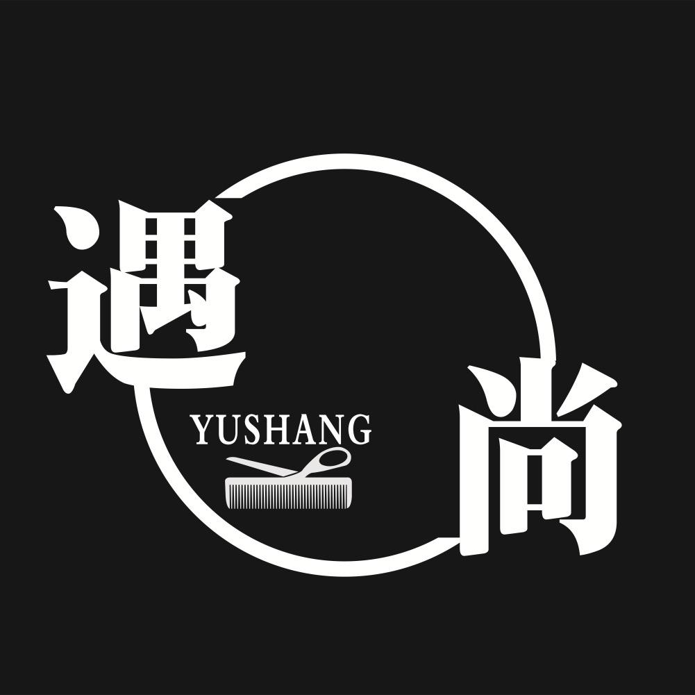 遇尚造型小刚