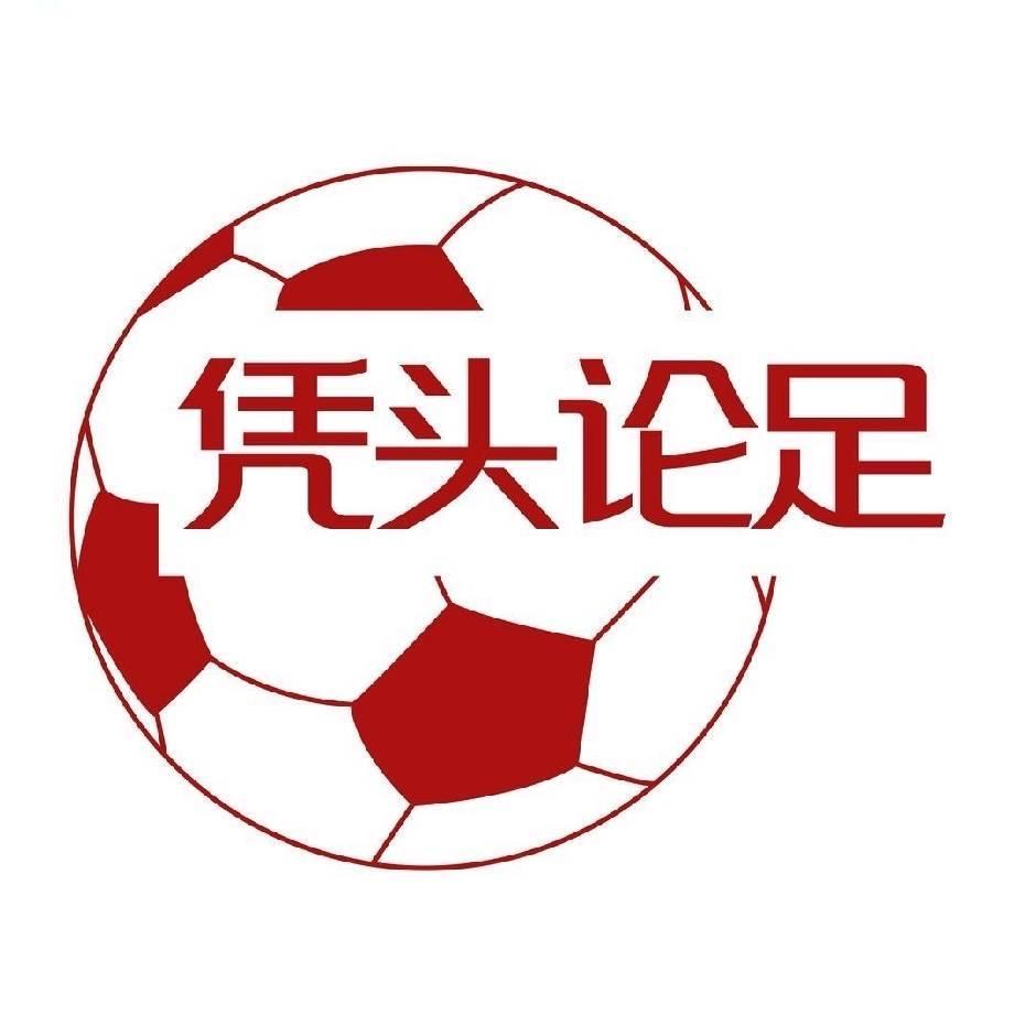 凭头论足—零售