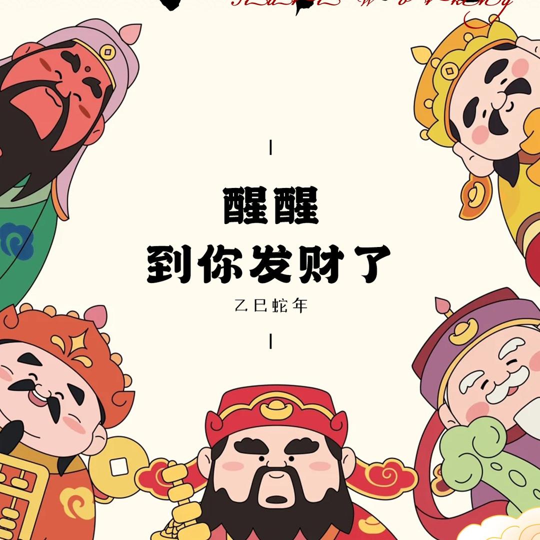 来电有话说
