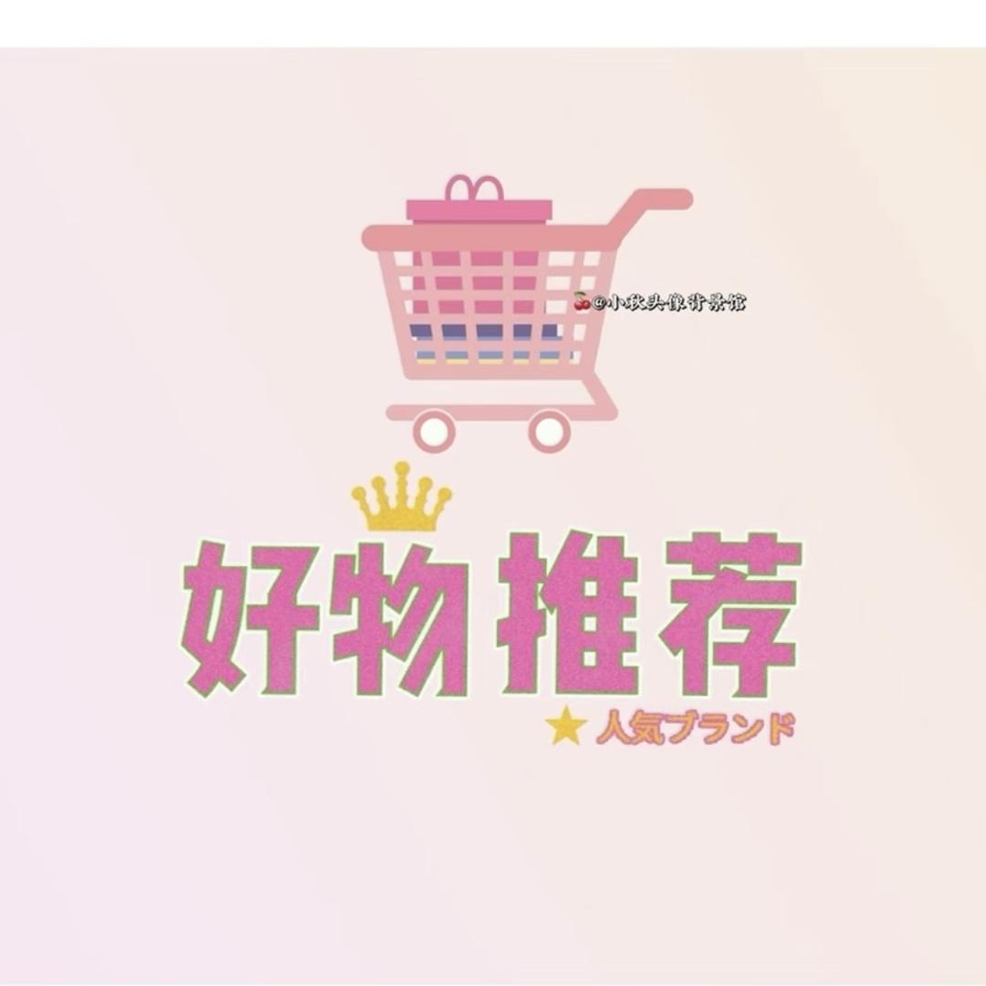 邮邮百货铺