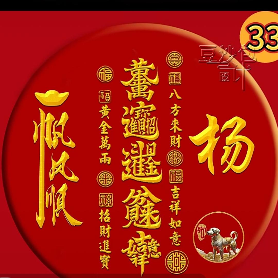 红颜知己萍