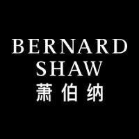 萧伯纳钢笔