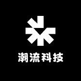 潮流科技品控店