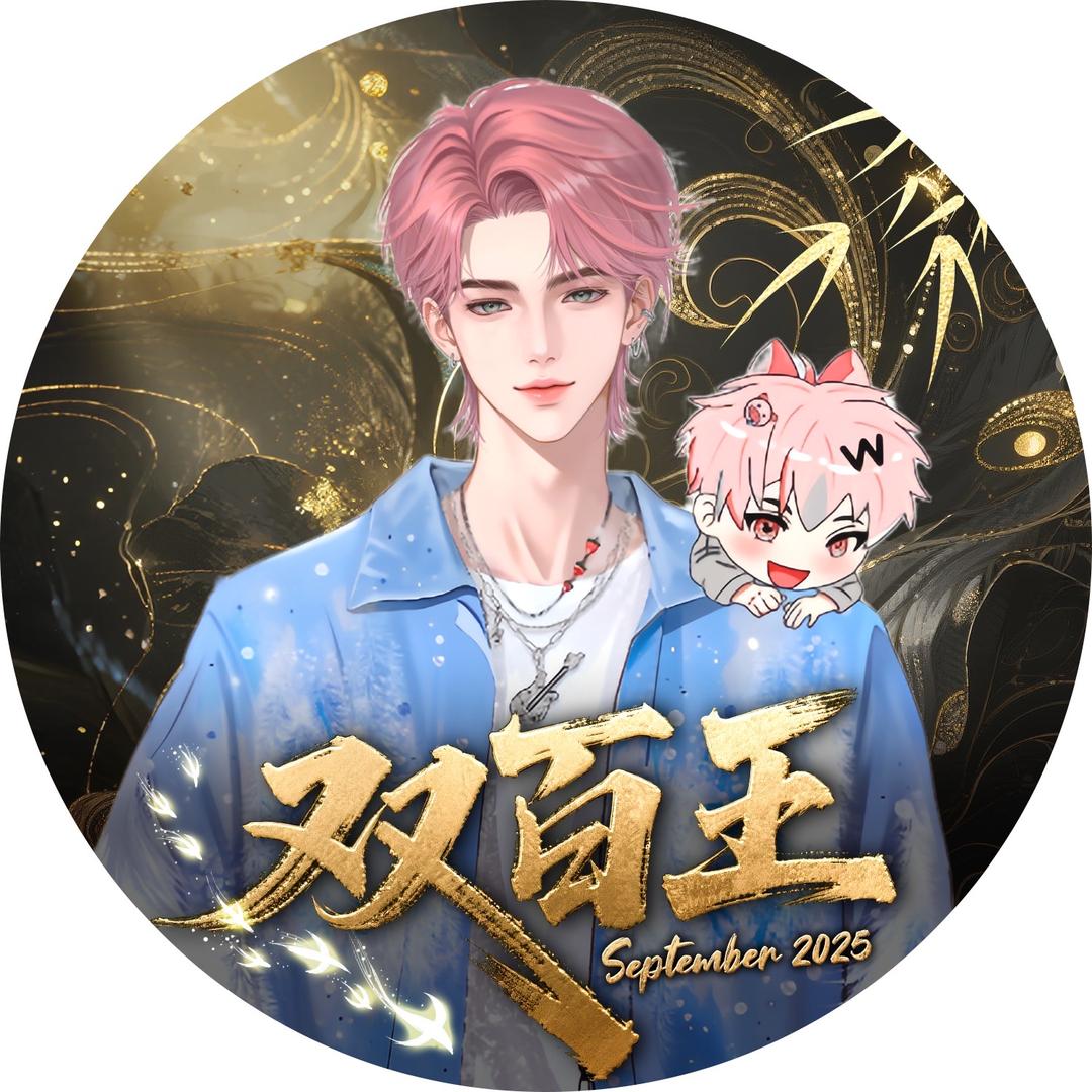 𝑇.拾伍ᵂ🍓9月26晚8大电人首秀