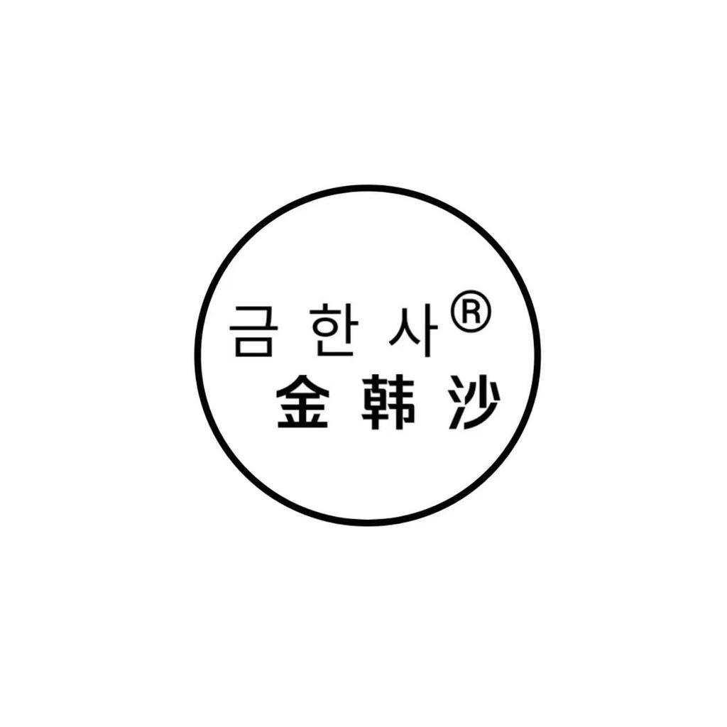 金韩沙女鞋工厂