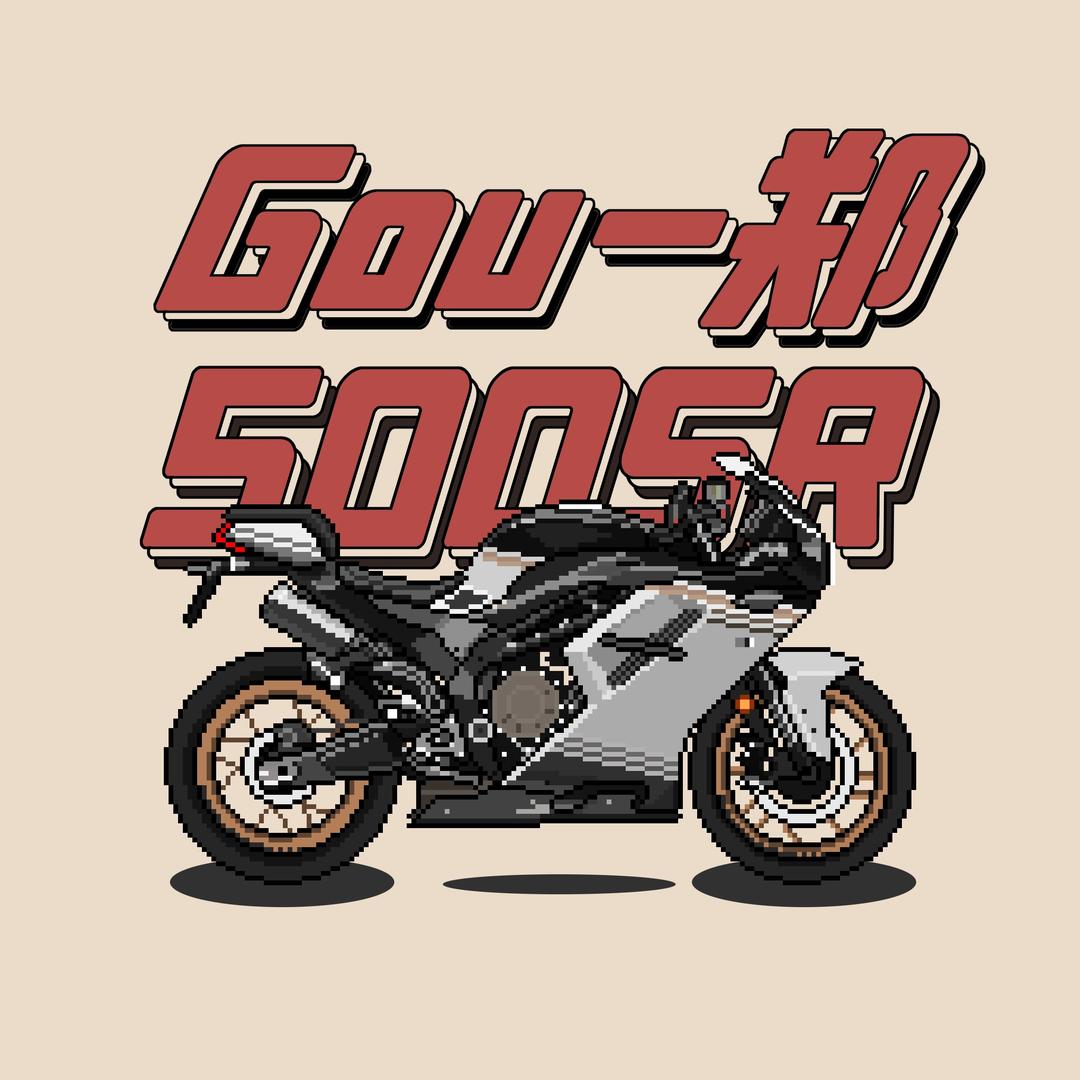 I   闲云孤鹤   。