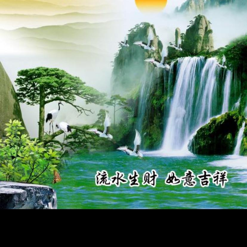 一生幸福