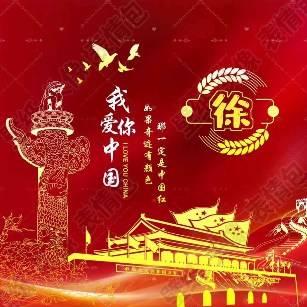 㐅正在緩沖……%
