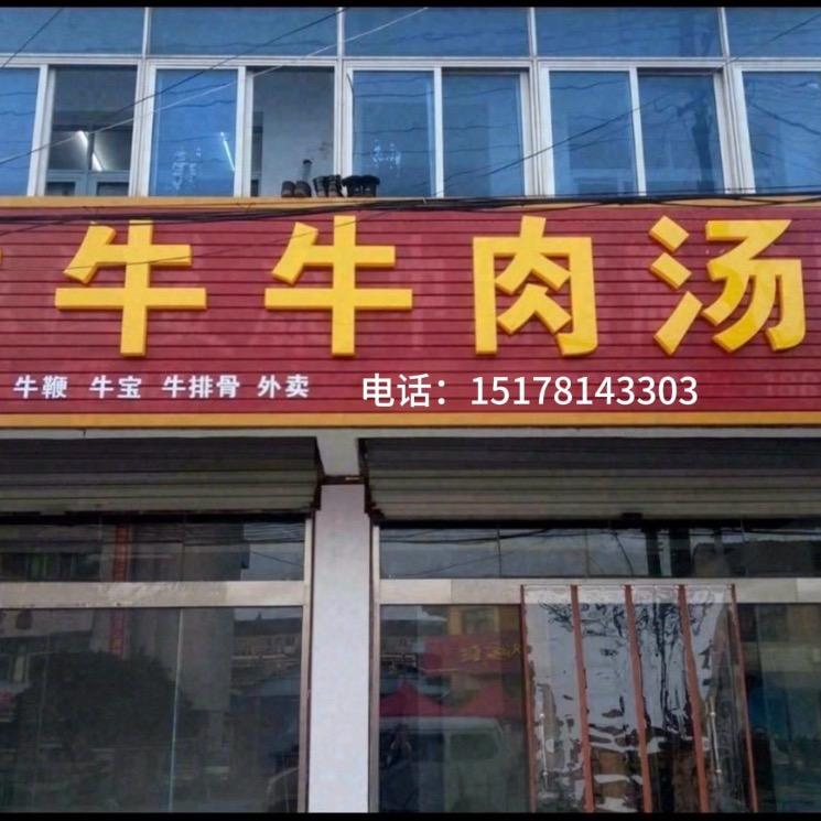 亚3303