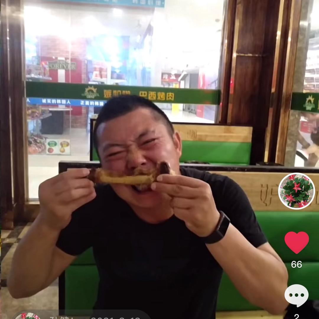 健哥