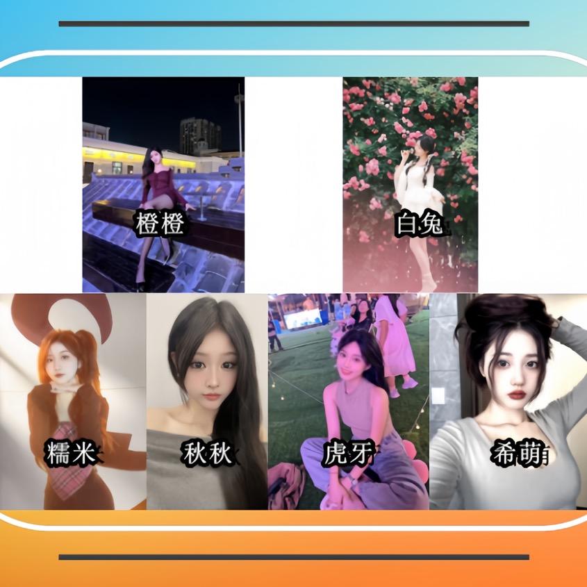 Mz女郎（此号停用）
