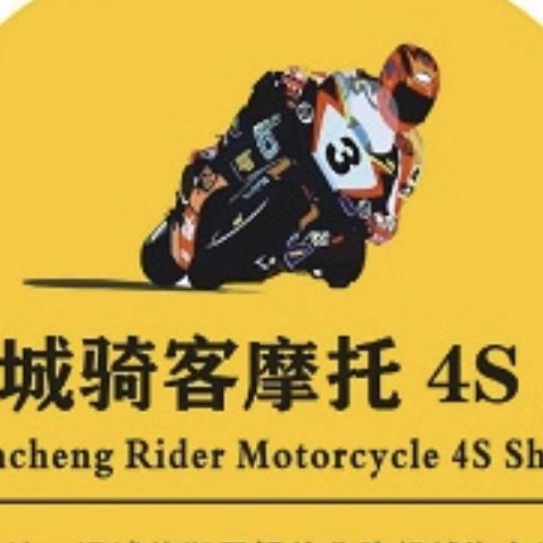 运城骑客摩托4S店