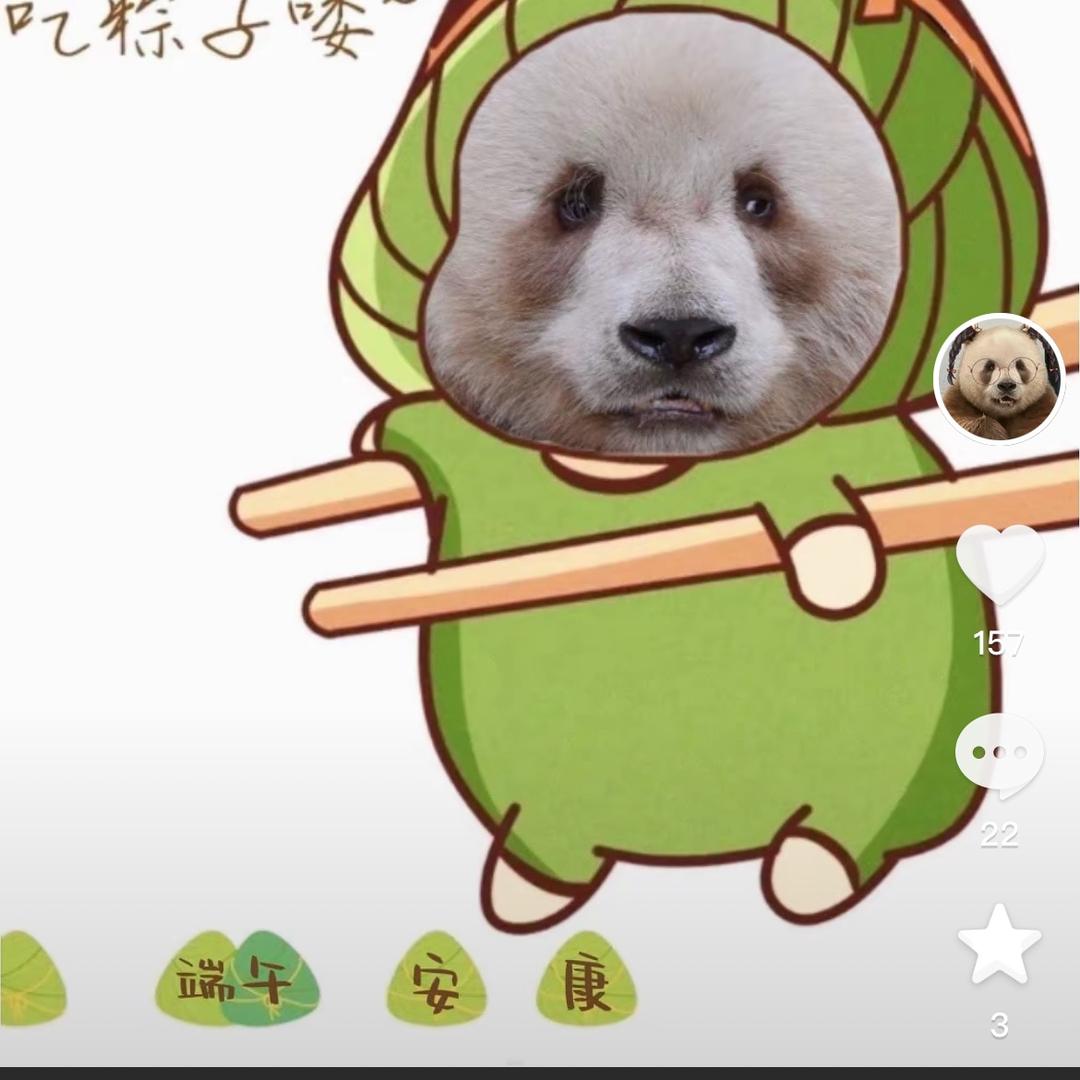 待会再睡
