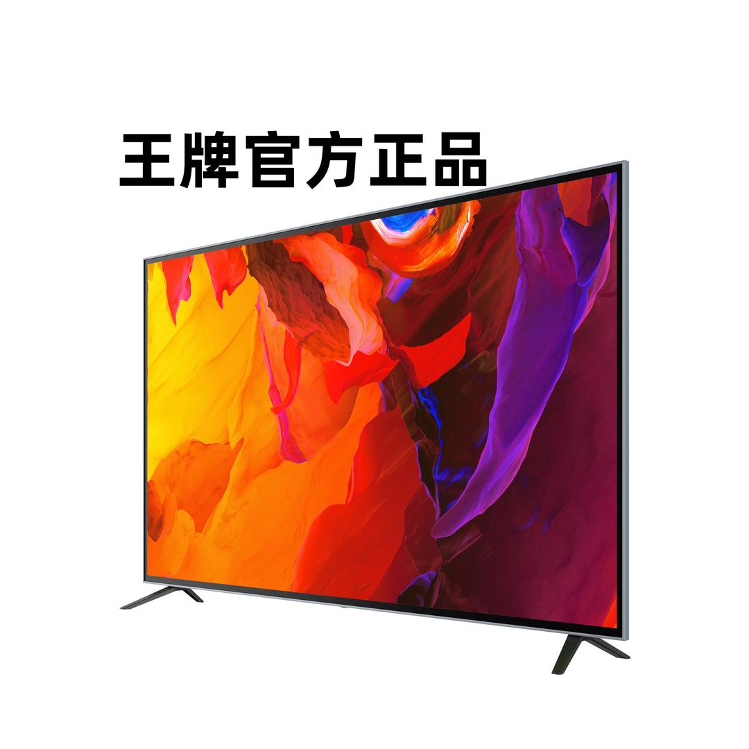 王牌电视产地总部店
