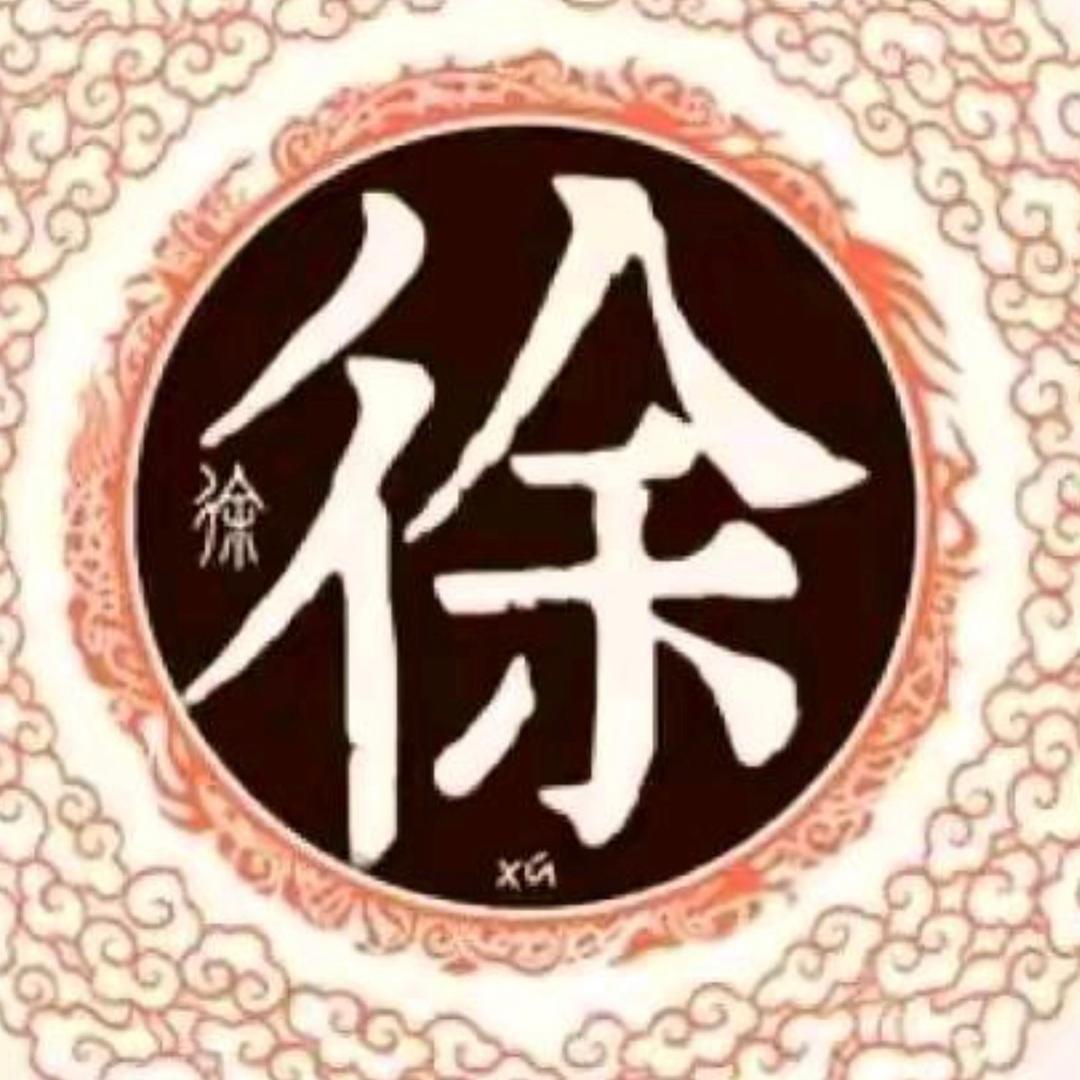 lingdang