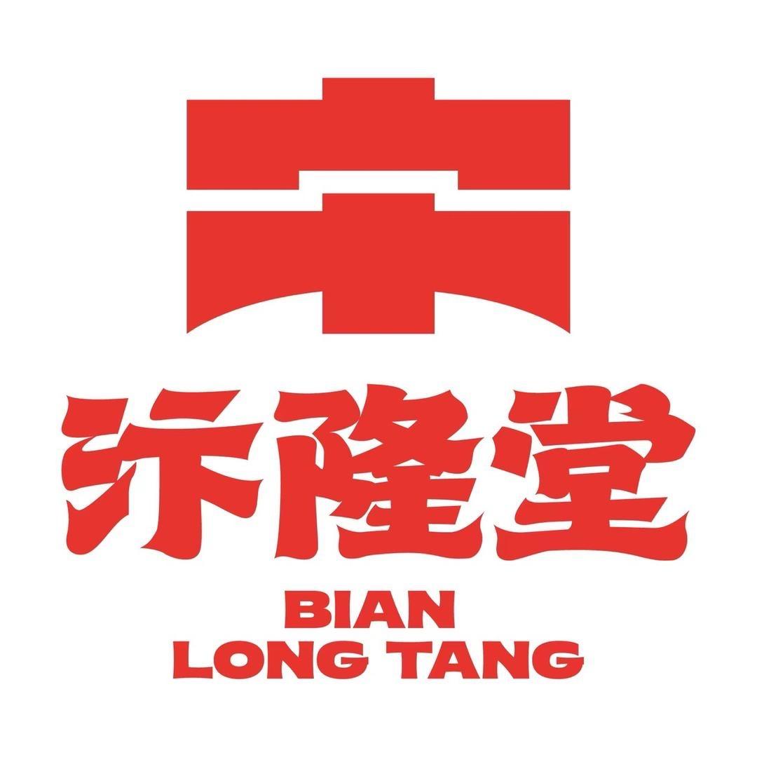 汴隆堂天龙店