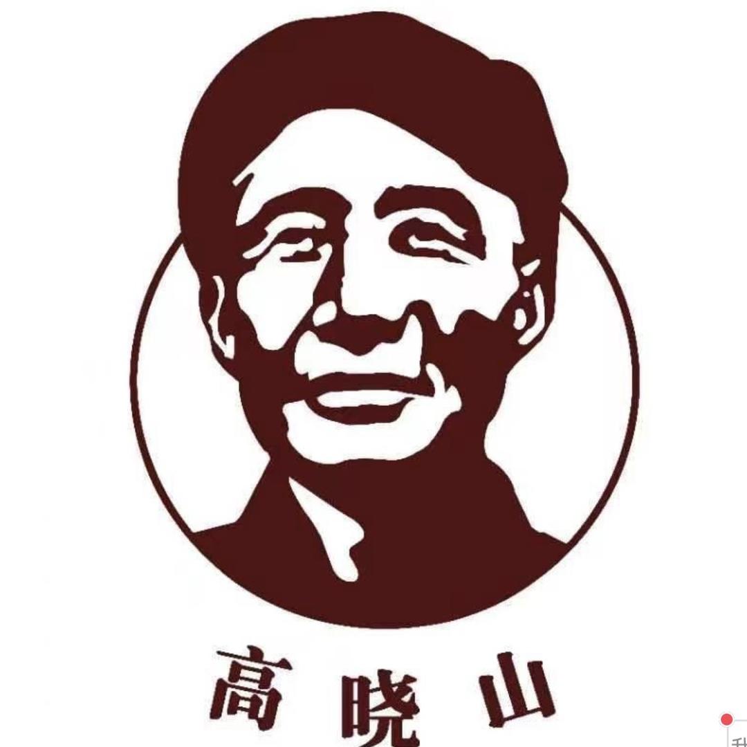 晓山记牛庄馅饼