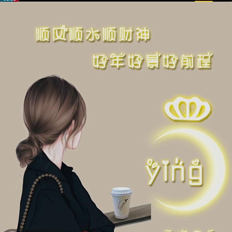 舍得