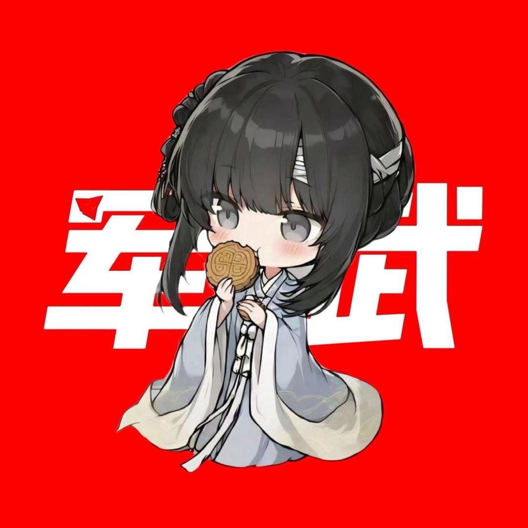 满穗军剪Man Sui Editing