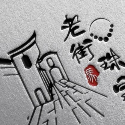 济源老街珠宝马杰金行