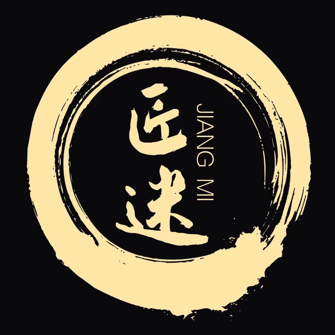 匠迷茶器