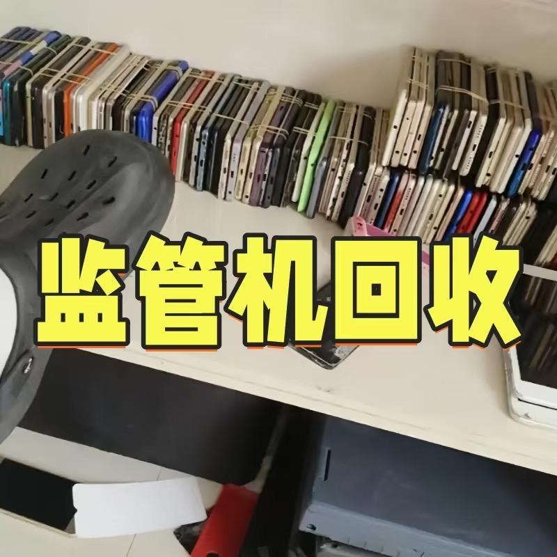 西瓜数码（监管机源头）