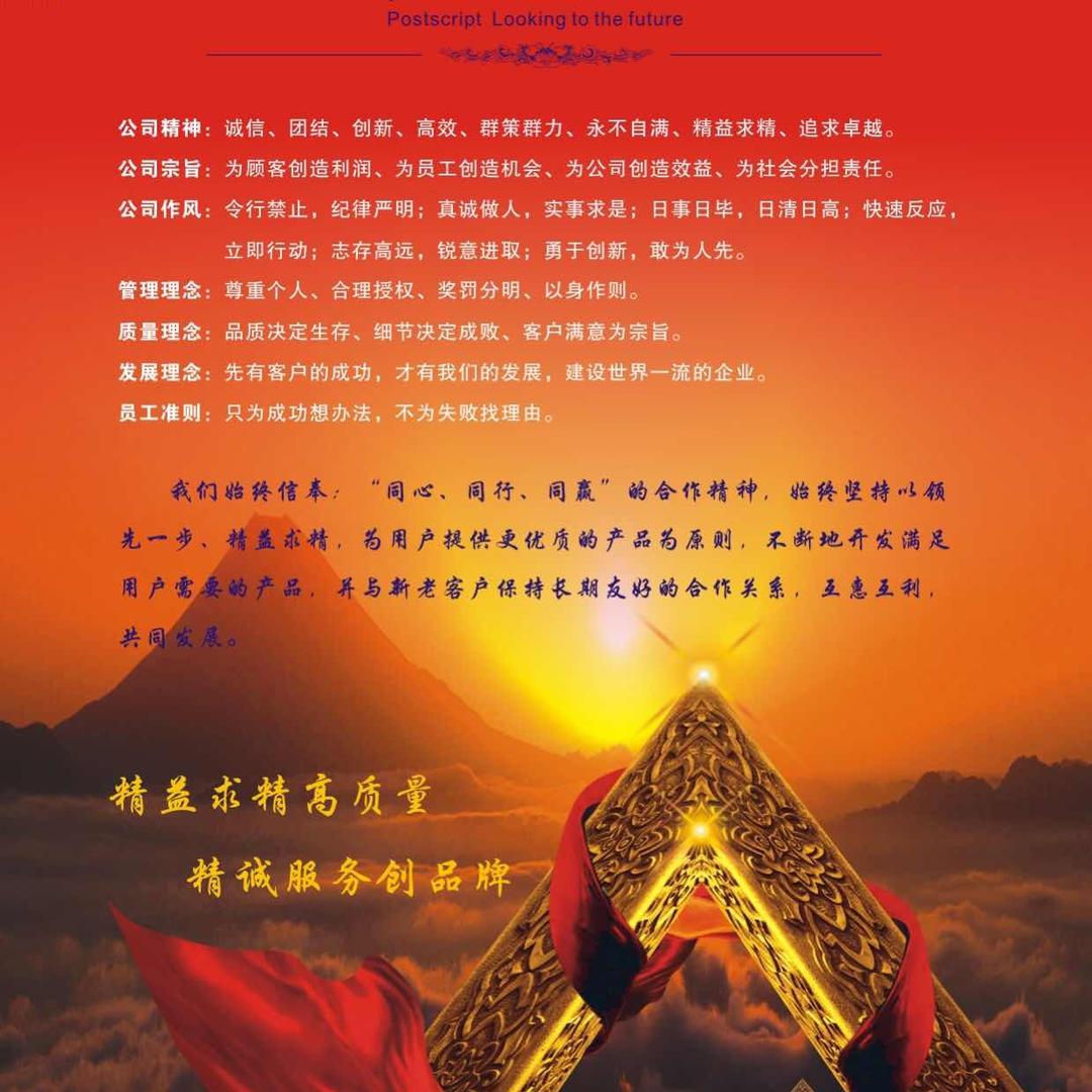 菱锐