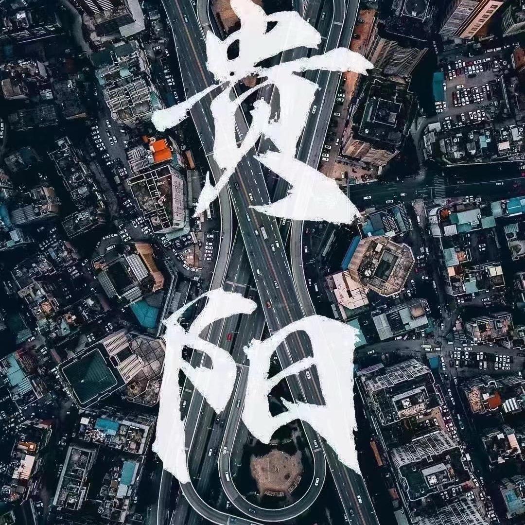 贵娱经纪人 阿莱（订房版）