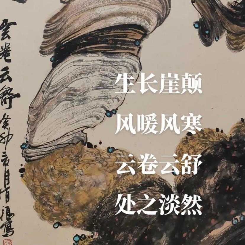 柏韵太行