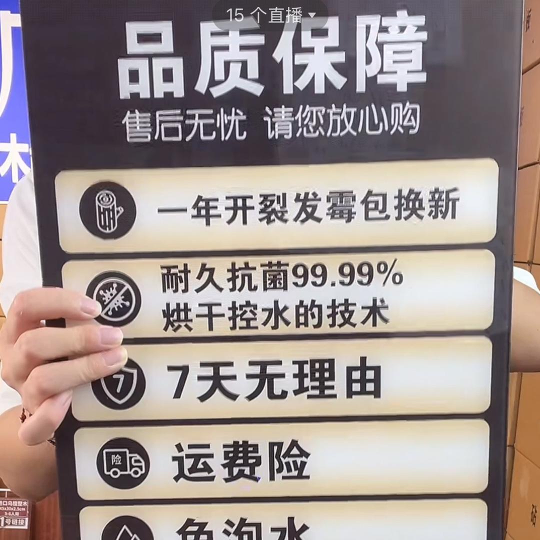 徐州乌檀木菜板