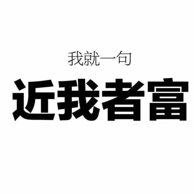神秘人！