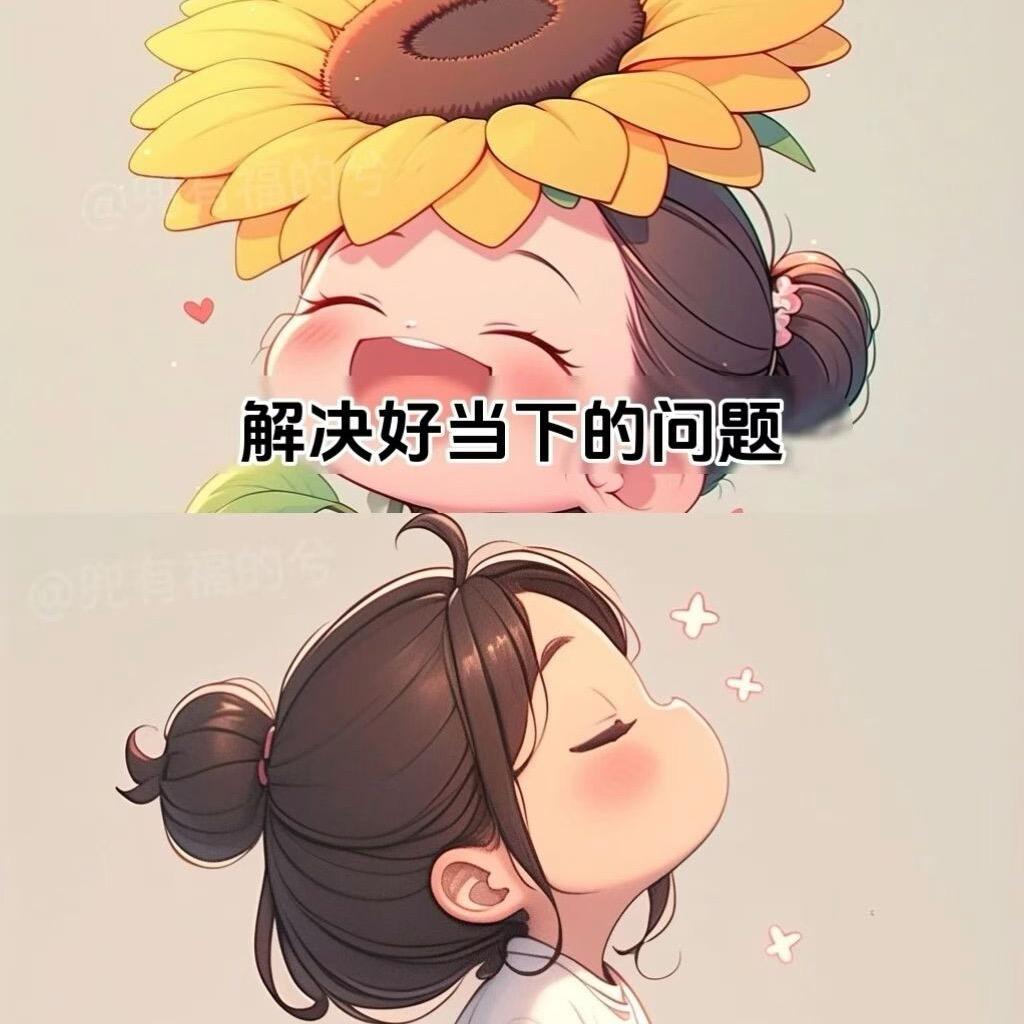 小虎牙😁