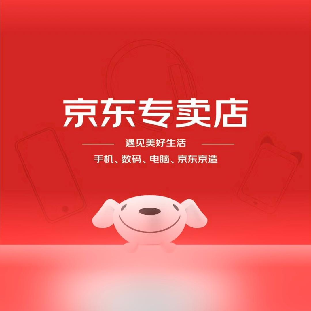 AO林州京东手机数码