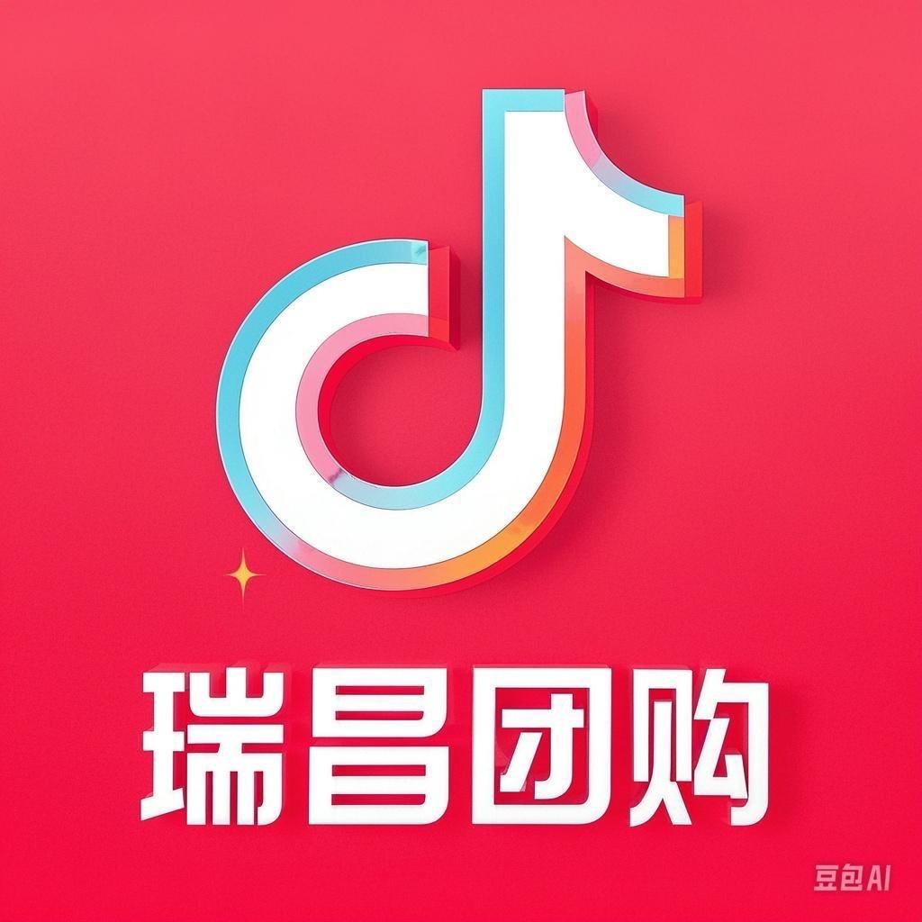 瑞昌同城团购