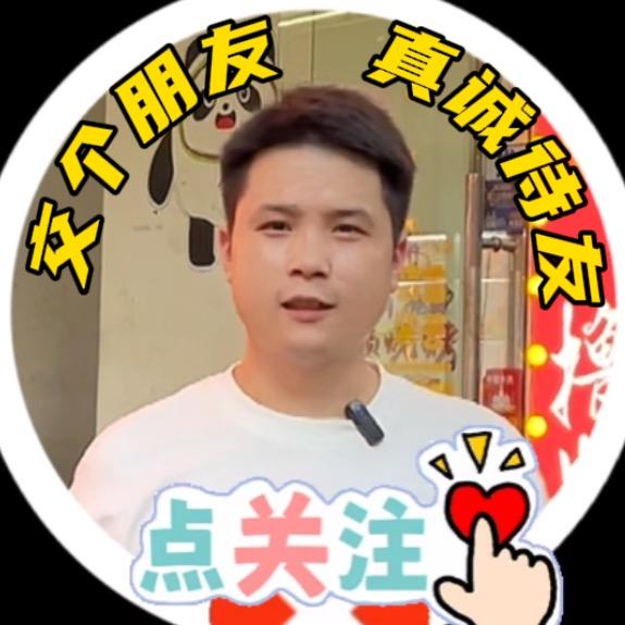 广哥（马上呷）