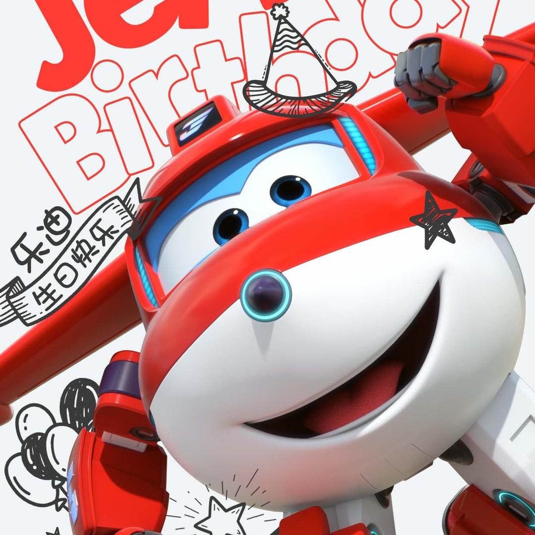 超级飞侠空间站「Jett's Base」