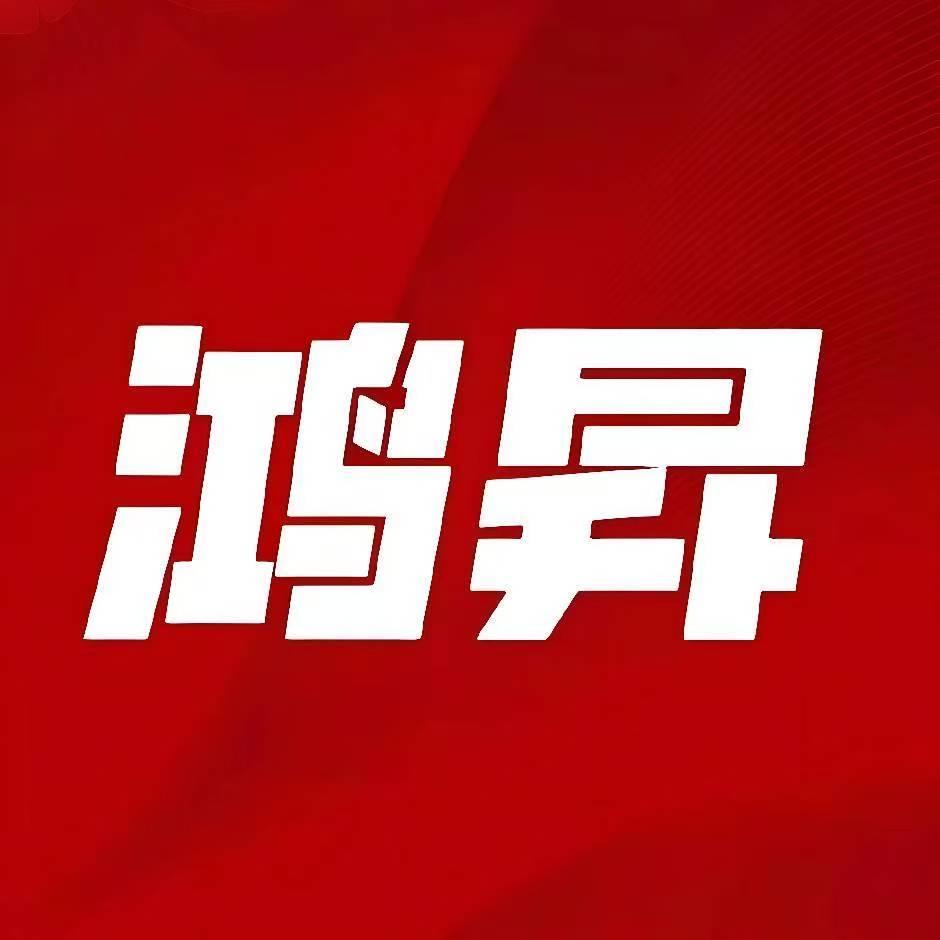 山东鸿昇教育