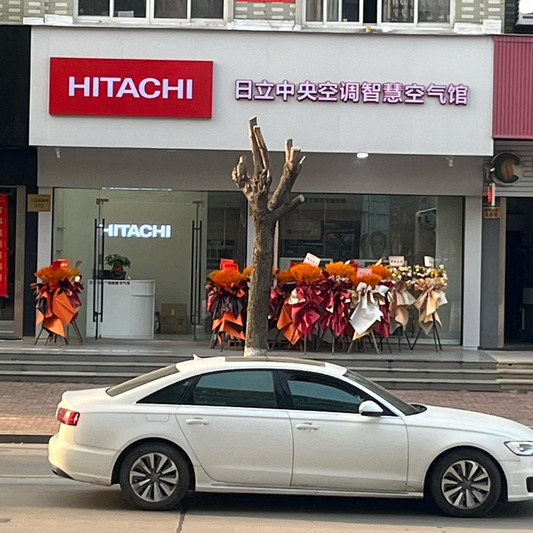 建