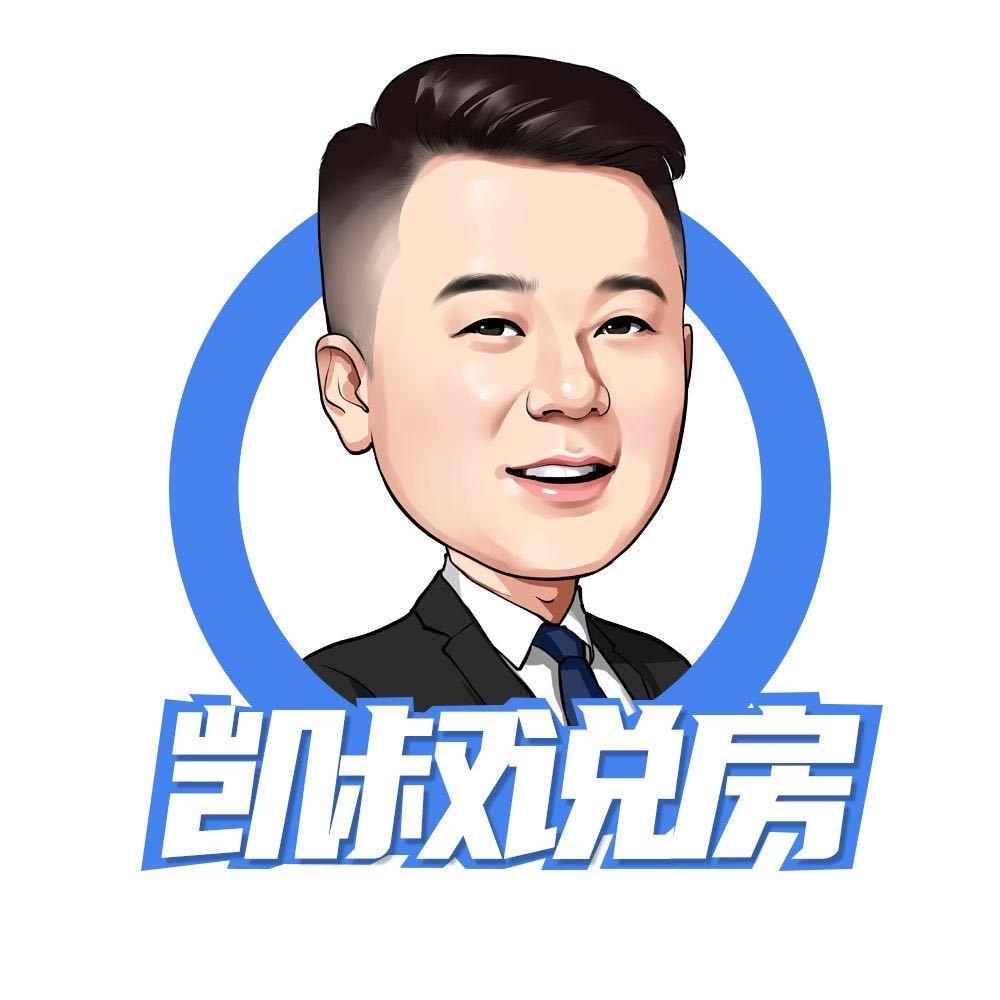 凯叔地产观