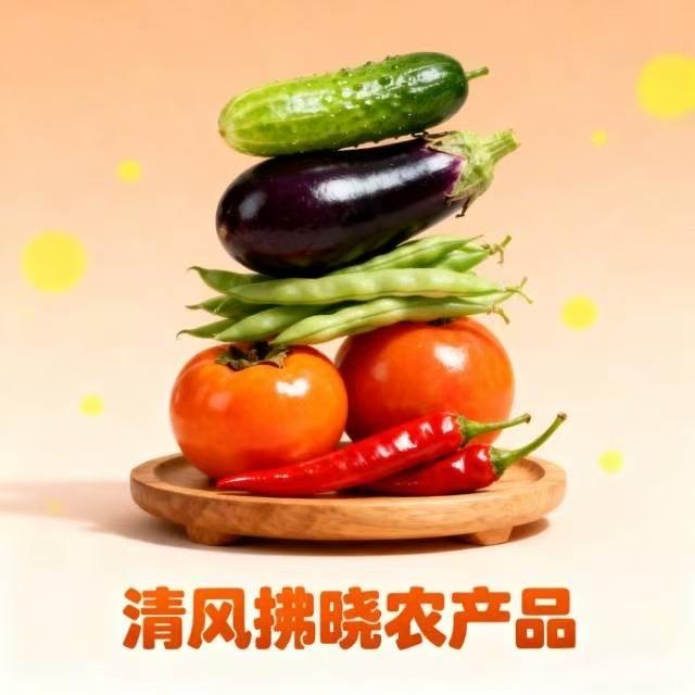 清风拂晓农产品