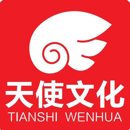天使文化图书