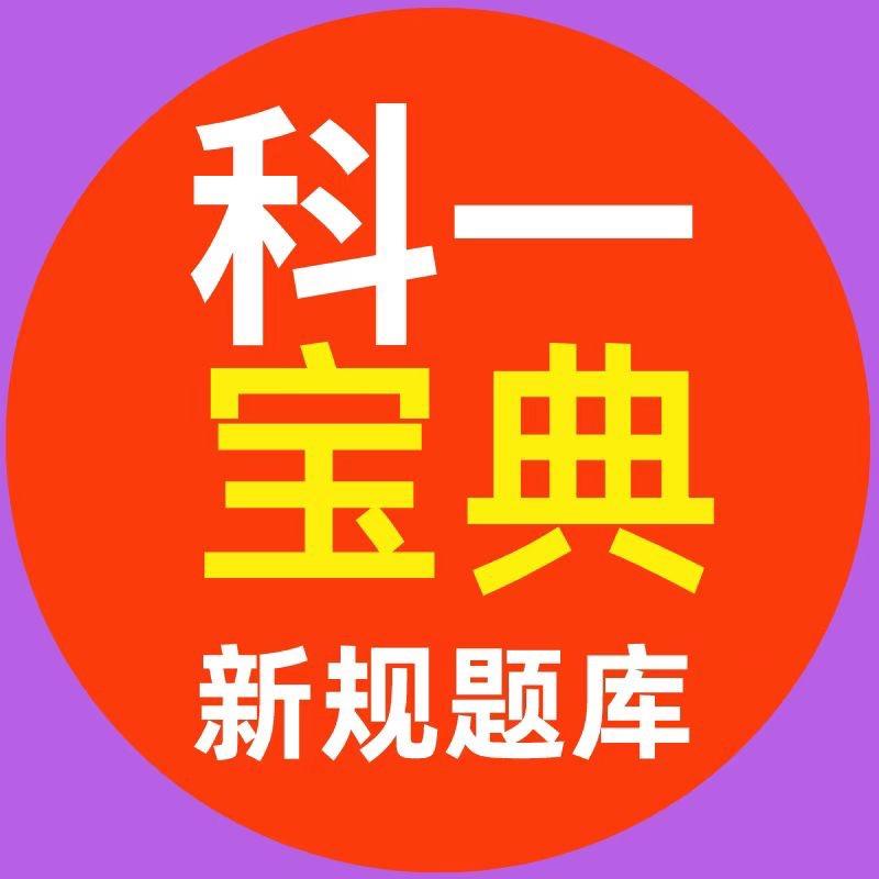 飞驰教育咨询
