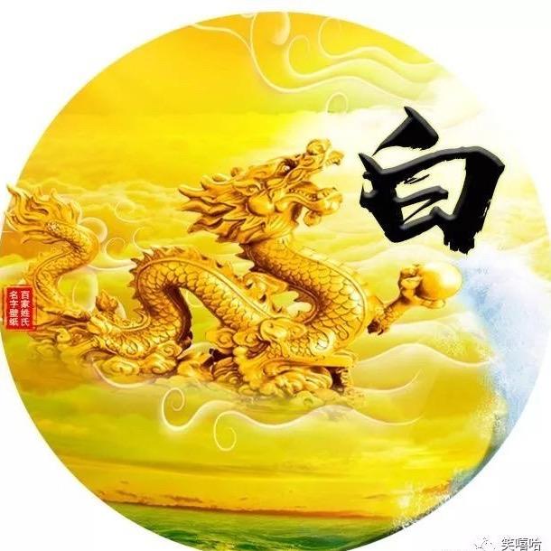 白小白♥️