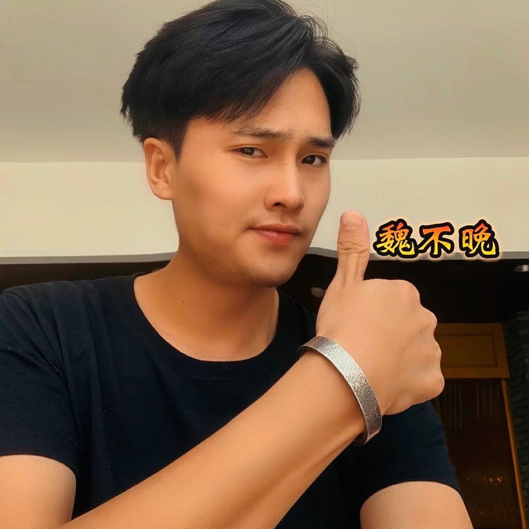 魏不晚