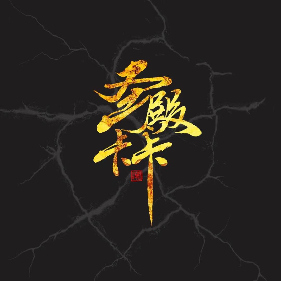 传奇卡卡