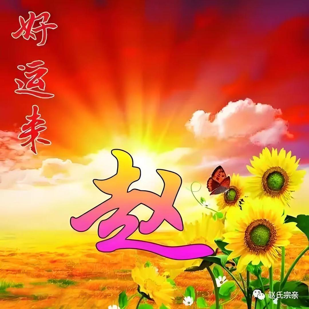 明天更美好❤️❤️❤️❤️❤️❤️😊