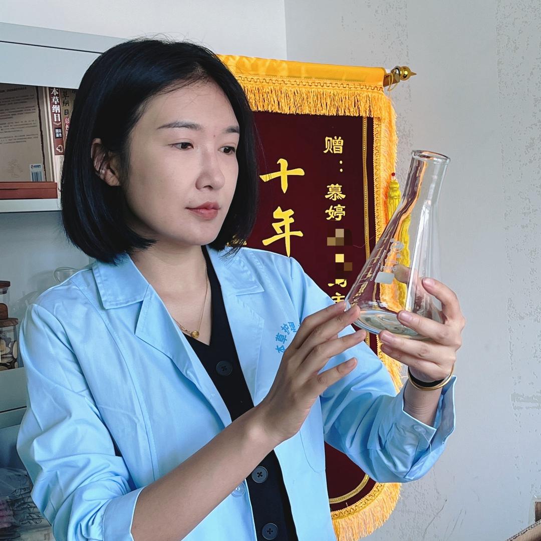 刘主任-本草研发专家