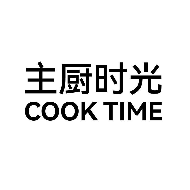 主厨时光宠物食品