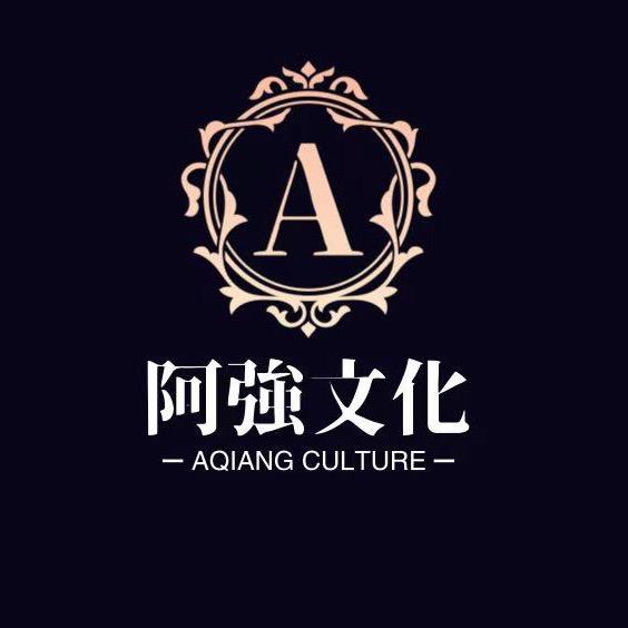 阿强🔥扬帆起航